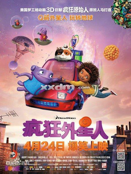 高仿约翰马歇尔法律学院文凭毕业证